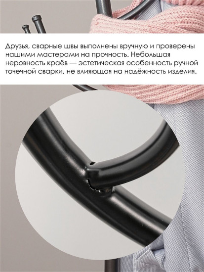 Вешалка напольная «Дерево 2»