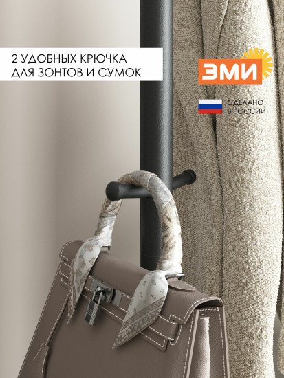Вешалка напольная «МегаЛуч»