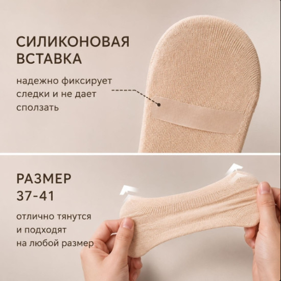 Женские следки из хлопка