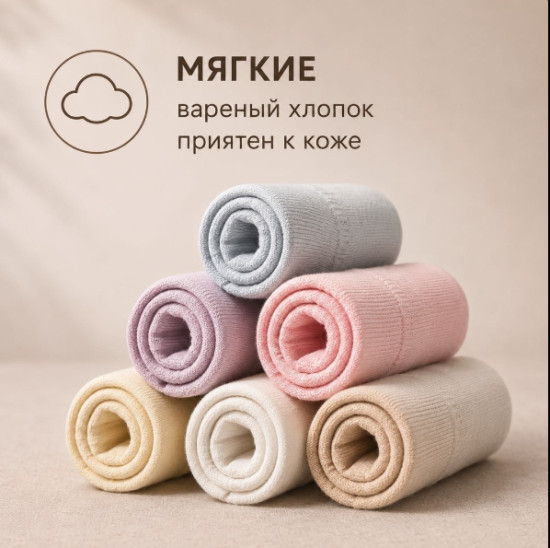 Женские следки из хлопка