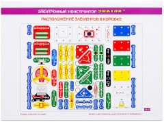 Конструктор электронный «999 схем» - Фото 8