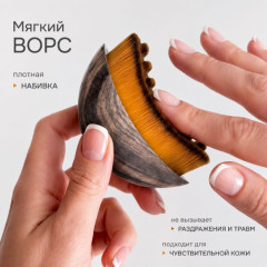 Массажная щетка для лица - Фото 2
