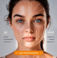 Массажная щетка для лица - Фото 3
