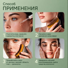 Массажная щетка для лица - Фото 4