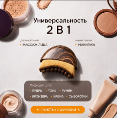 Массажная щетка для лица - Фото 6