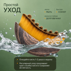 Массажная щетка для лица - Фото 7