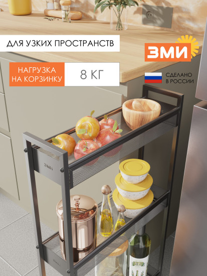 Этажерка узкая мобильная «Вишера 13»