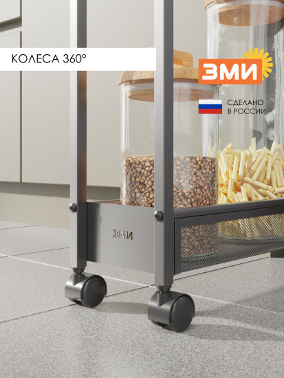 Этажерка узкая мобильная «Вишера 13»