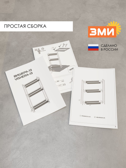 Этажерка узкая мобильная «Вишера 13»