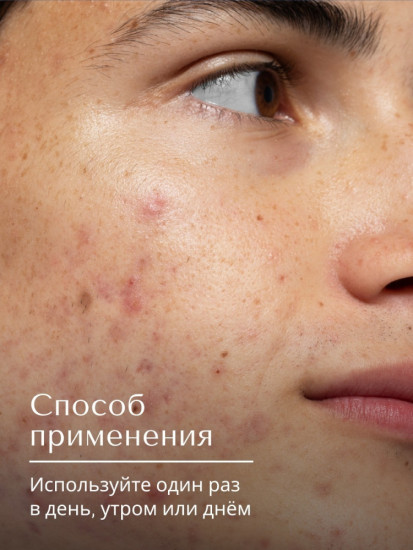 Очищающий гель от Акне Acne Relief — 2% Salicylic Acid Cleanser