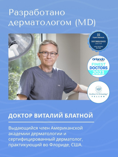 Увлажняющий крем с витаминами Clearoll Oil-Free Hydrating Lotion