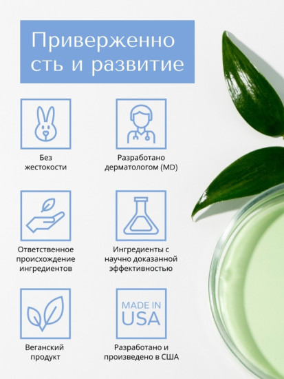 Увлажняющий крем с витаминами Clearoll Oil-Free Hydrating Lotion