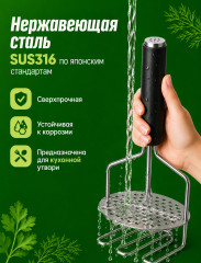 Толкушка для картофеля - Фото 4