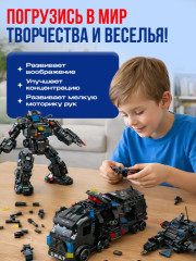 Конструктор большой робот полицейский - Фото 1