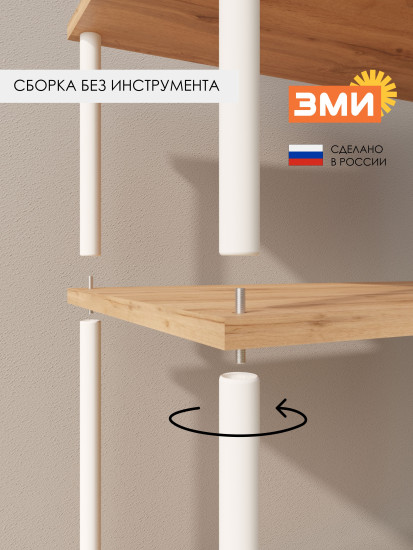 Стеллаж «НеШкаф 15»