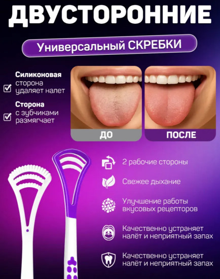 Ортодонтический набор для брекетов, для зубов