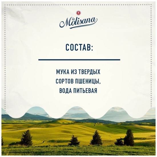 Паста «Феттуччине. Fettuccine № 104»