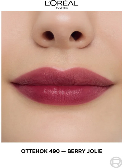 Тинт для губ «Hyaluron Tint», тон 490 Berry Jolie