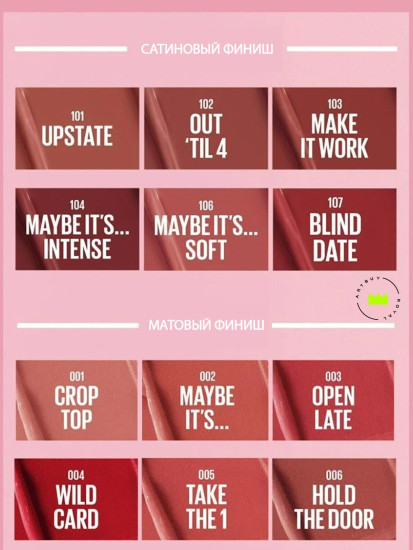Помада-сыворотка для губ «Serum lipstick satin», тон 103 Make It Work