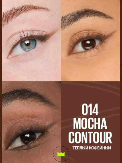 Лайнер для глаз «Skulpting stlx» , оттенок 014 Mocha Contour