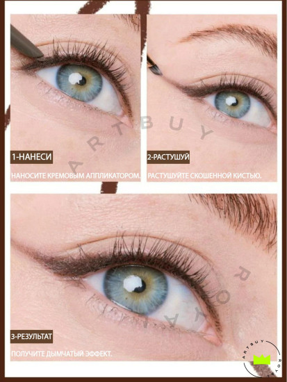 Лайнер для глаз «Skulpting stlx» , оттенок 014 Mocha Contour