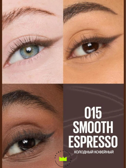 Лайнер для глаз «Skulpting stlx» , оттенок 015 Smooth Espresso