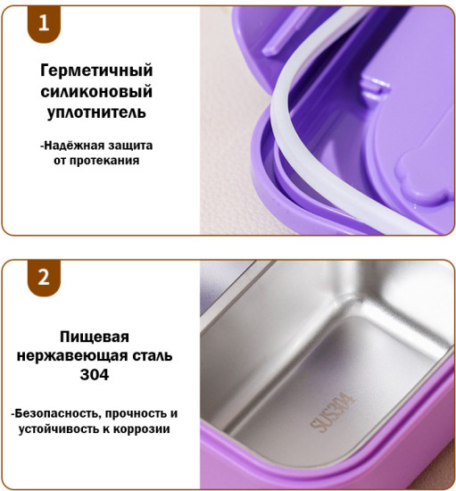 Ланч-бокс 2-в-1