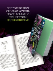 Черный рыцарь - Фото 3