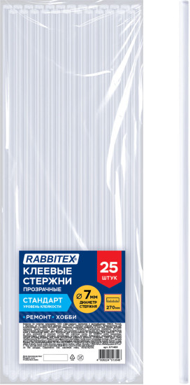 Клеевые стержни прозрачные, клейкость Стандарт (ремонт, хобби), 7×270 мм, 25 штук, (РАББИТЕКС), 671480