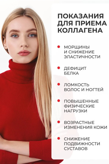 Коллаген с витамином С «Нейтральный»