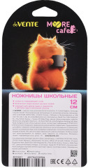 Ножницы «MooreCafe» - Фото 1