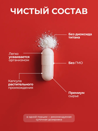 БАД «L-триптофан. L-Tryptophan»