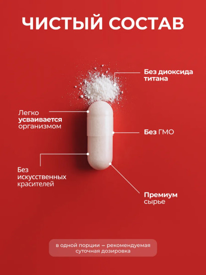БАД «ZMA + B6 комплекс»