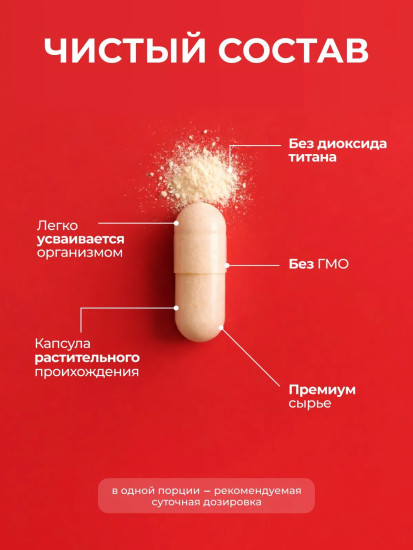 БАД «Кремний»