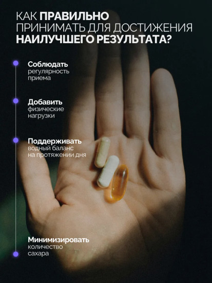 БАД «Alpha-lipoic Acid»