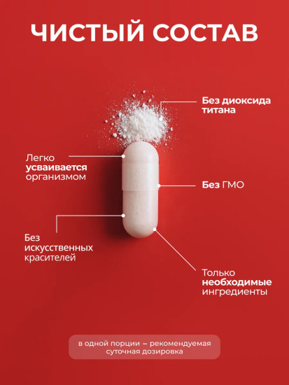 БАД «Йод морской»