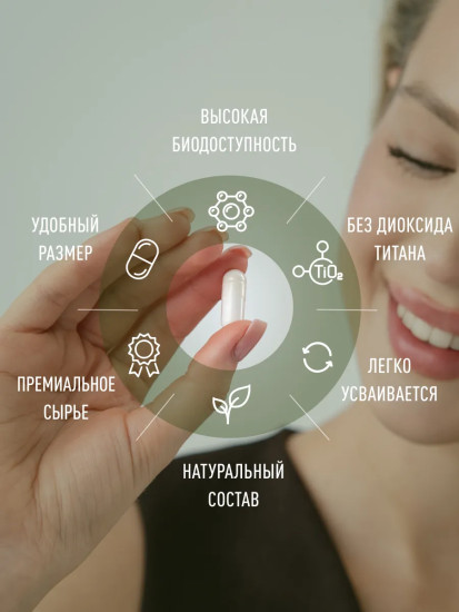 БАД жиросжигатель «L-карнитин»