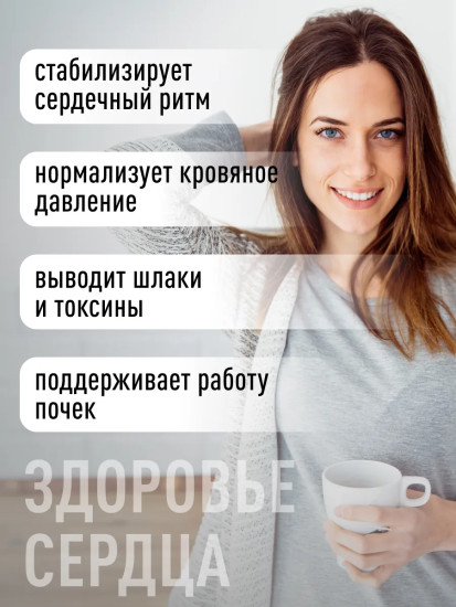 БАД «Цитрат калия»