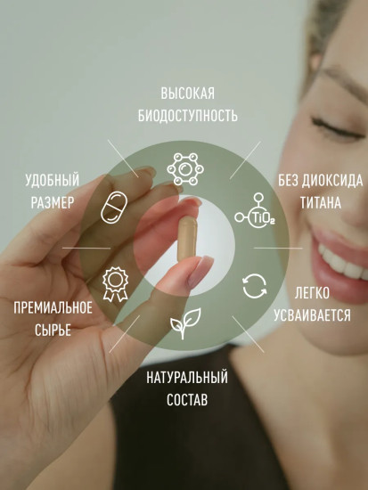 БАД «Кремний»