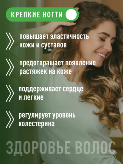 БАД «Кремний»