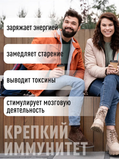 БАД «Янтарная кислота»