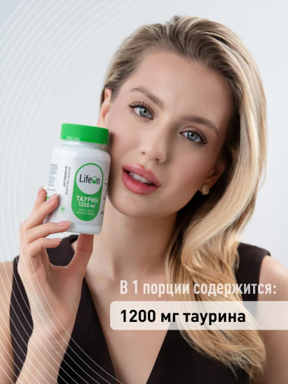 БАД «Таурин»