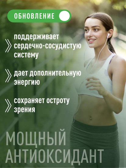 БАД «Таурин»