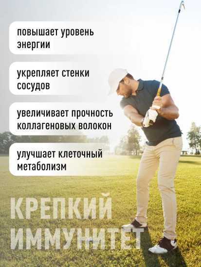 Витамин В5