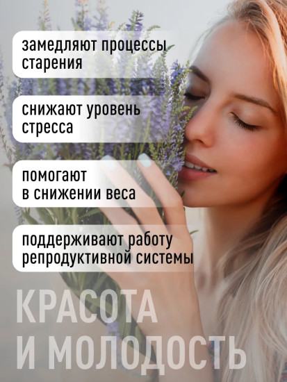 Мультивитамины для женщин «Daily Women’s Complex»