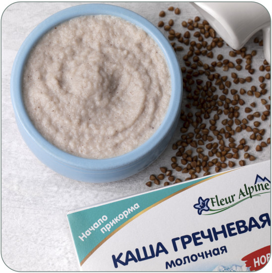 Каша молочная детская гречневая