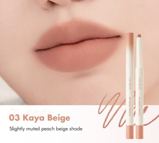 Карандаш для губ Lip Pencil 03 Kaya Beige