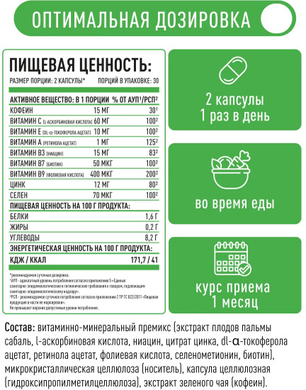 Комплекс витаминов для роста волос «Hair Growth Complex»