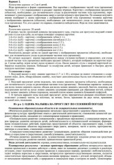 Игры с разрезными картами. Учебно-дидактический комплект - Фото 1