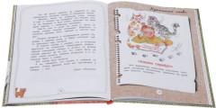 Большая книга про кошек - Фото 2